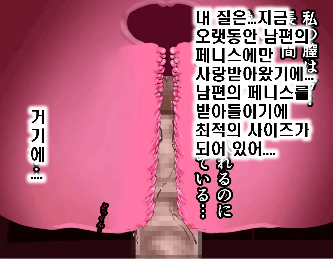 Saimin Seikyouiku 5 | 최면성교육 제5화